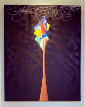 The Machado Collection 2021